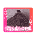 癒やされますなっ（個別スタンプ：7）