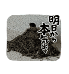 癒やされますなっ（個別スタンプ：8）