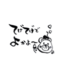 すいちょっど鹿児島すいちよっど筆文字（個別スタンプ：5）