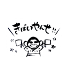 すいちょっど鹿児島すいちよっど筆文字（個別スタンプ：6）