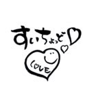 すいちょっど鹿児島すいちよっど筆文字（個別スタンプ：7）