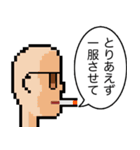 毎日使えるドット絵スタンプ（個別スタンプ：5）