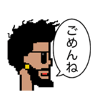 毎日使えるドット絵スタンプ（個別スタンプ：8）