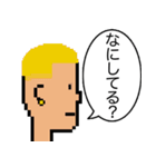 毎日使えるドット絵スタンプ（個別スタンプ：10）