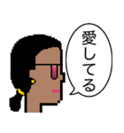 毎日使えるドット絵スタンプ（個別スタンプ：11）