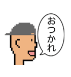 毎日使えるドット絵スタンプ（個別スタンプ：22）