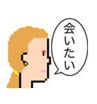 毎日使えるドット絵スタンプ（個別スタンプ：25）