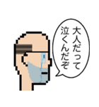 毎日使えるドット絵スタンプ（個別スタンプ：28）