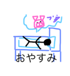 人間物語（個別スタンプ：1）