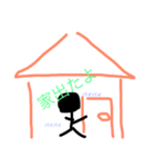 人間物語（個別スタンプ：2）