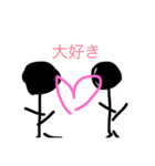 人間物語（個別スタンプ：5）