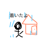 人間物語（個別スタンプ：7）