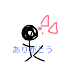 人間物語（個別スタンプ：8）