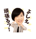 よしえの愛情スタンプ♡（個別スタンプ：1）