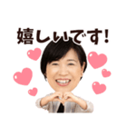 よしえの愛情スタンプ♡（個別スタンプ：2）