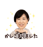 よしえの愛情スタンプ♡（個別スタンプ：3）