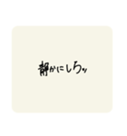 必要なすたんぷ作っただけ（個別スタンプ：6）