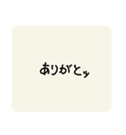 必要なすたんぷ作っただけ（個別スタンプ：15）