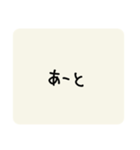 必要なすたんぷ作っただけ（個別スタンプ：18）