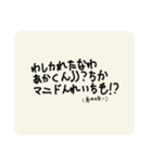 必要なすたんぷ作っただけ（個別スタンプ：23）