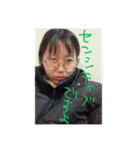 はるえの手描きスタンプ〜愛情いっぱい編〜（個別スタンプ：12）