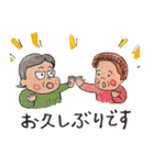 中野杉並健康友の会②（個別スタンプ：6）