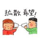 中野杉並健康友の会②（個別スタンプ：31）