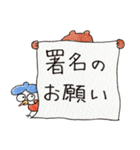 中野杉並健康友の会②（個別スタンプ：39）