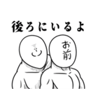 いつか言いたいセリフ（友達お誘いver）（個別スタンプ：27）