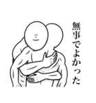 いつか言いたいセリフ（友達お誘いver）（個別スタンプ：39）