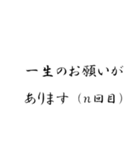 現場監督時短文字スタンプ（個別スタンプ：5）