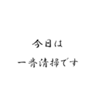 現場監督時短文字スタンプ（個別スタンプ：10）