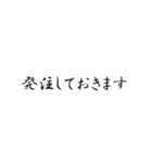 現場監督時短文字スタンプ（個別スタンプ：19）