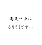 現場監督時短文字スタンプ（個別スタンプ：26）