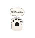 それなりに生きてる犬（個別スタンプ：6）