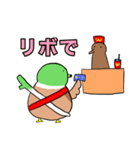 カモにされるカモくん 第二弾（個別スタンプ：5）