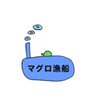 カモにされるカモくん 第二弾（個別スタンプ：6）