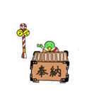カモにされるカモくん 第二弾（個別スタンプ：7）