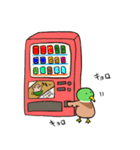 カモにされるカモくん 第二弾（個別スタンプ：9）