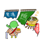 カモにされるカモくん 第二弾（個別スタンプ：13）