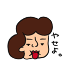 【手描き】下唇でかくね？（個別スタンプ：15）