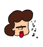 【手描き】下唇でかくね？（個別スタンプ：17）