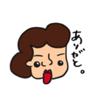 【手描き】下唇でかくね？（個別スタンプ：18）