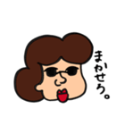 【手描き】下唇でかくね？（個別スタンプ：22）