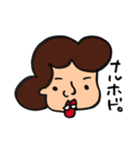 【手描き】下唇でかくね？（個別スタンプ：26）