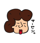【手描き】下唇でかくね？（個別スタンプ：30）