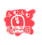 LINEスタンプですよ。（個別スタンプ：9）