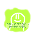 LINEスタンプですよ。（個別スタンプ：16）