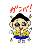 大きいピスコ（個別スタンプ：7）