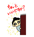 大きいピスコ（個別スタンプ：18）